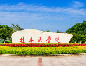 用更智慧高效的系統設備迎接新學期！桂林醫學院報告廳LED屏項目竣工！