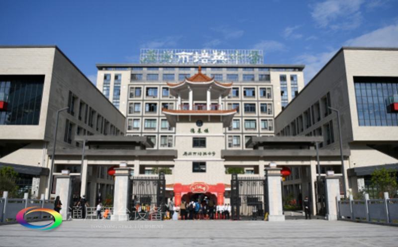 通用舞臺吊桿高標準承接廣州市培英中學報告廳項目，大屏幕顯示系統、音頻擴聲系統、燈光系統、舞臺吊桿及機械等多系統相互協作