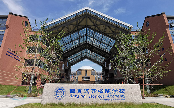 助力漢開書院文化活動高效呈現(xiàn)，彰顯企業(yè)教育場景服務實力！南京漢開書院舞臺阻燃幕布、大幕對開項目